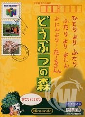 Animal Forest - Japanese